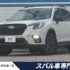 subaru forester 2023 CFJ1762488 image 1