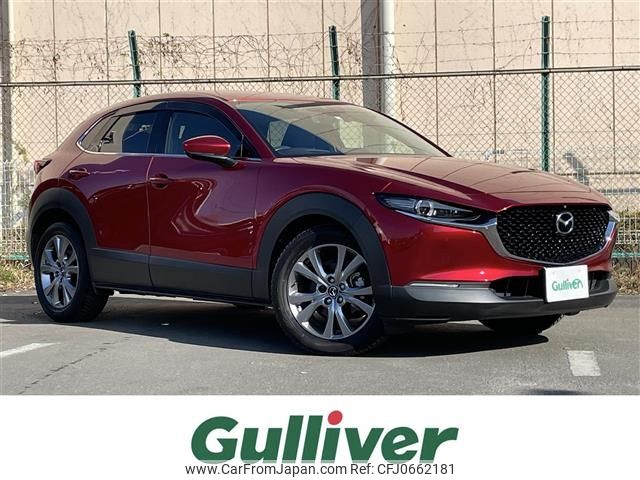 mazda cx-3 2020 -MAZDA--CX-30 3DA-DM8P--DM8P-105054---MAZDA--CX-30 3DA-DM8P--DM8P-105054- image 1