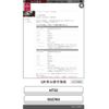 nissan x-trail 2014 -NISSAN--X-Trail DBA-NT32--NT32-502760---NISSAN--X-Trail DBA-NT32--NT32-502760- image 24