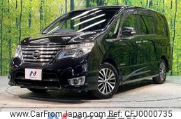 nissan serena 2015 -NISSAN--Serena DAA-HFC26--HFC26-276424---NISSAN--Serena DAA-HFC26--HFC26-276424-