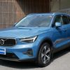 volvo xc40 2022 quick_quick_5AA-XB420TXCM_YV1XZK8M3P2915019 image 1