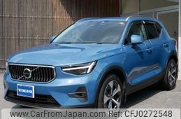 volvo xc40 2022 quick_quick_5AA-XB420TXCM_YV1XZK8M3P2915019