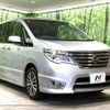 nissan serena 2016 CFJ1635846 image 17