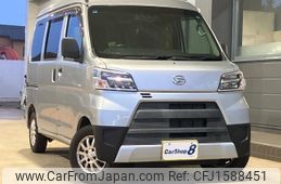 daihatsu hijet-cargo 2020 CFJ1588451