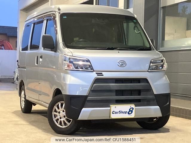 daihatsu hijet-cargo 2020 CFJ1588451 image 1