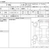 toyota prius 2021 -TOYOTA 【名古屋 330ﾛ1761】--Prius 6AA-ZVW51--ZVW51-6215563---TOYOTA 【名古屋 330ﾛ1761】--Prius 6AA-ZVW51--ZVW51-6215563- image 3