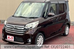 nissan dayz-roox 2016 -NISSAN--DAYZ Roox DBA-B21A--B21A-0222649---NISSAN--DAYZ Roox DBA-B21A--B21A-0222649-