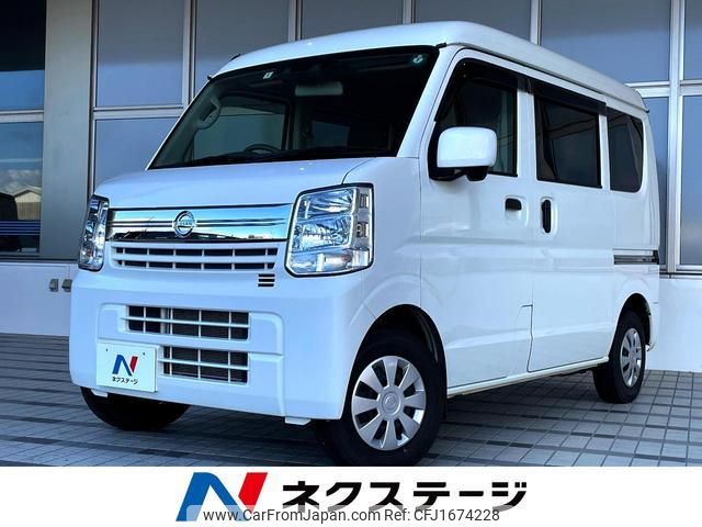nissan nv100-clipper 2023 CFJ1674228 image 1