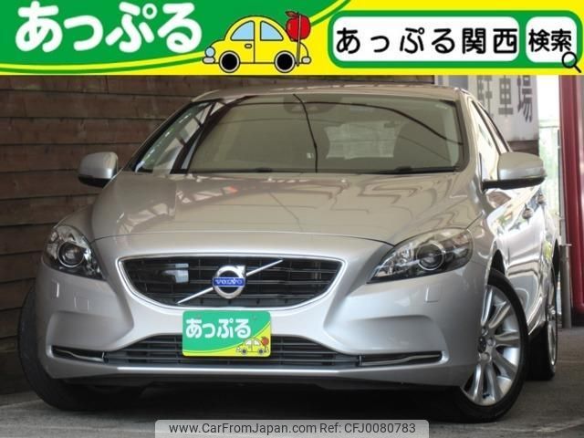 volvo v40 2015 quick_quick_DBA-MB4164T_YV1MV485BF2245472 image 1