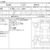 toyota chaser 1998 -TOYOTA 【横浜 329ﾏ5797】--Chaser GF-JZX100--JZX100-0098732---TOYOTA 【横浜 329ﾏ5797】--Chaser GF-JZX100--JZX100-0098732- image 3