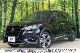 nissan nissan-others 2021 quick_quick_P15_P15-026136