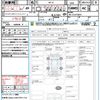 nissan note 2014 quick_quick_NE12_NE12-015834 image 21