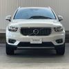 volvo xc40 2021 -VOLVO--Volvo XC40 5LA-XB3154XCP--YV1XZBBMFN2655710---VOLVO--Volvo XC40 5LA-XB3154XCP--YV1XZBBMFN2655710- image 18