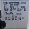 isuzu elf-truck 2012 -ISUZU--Elf SKG-NLR85AR--NLR85-7009873---ISUZU--Elf SKG-NLR85AR--NLR85-7009873- image 2