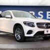 mercedes-benz glc-class 2018 -MERCEDES-BENZ--Benz GLC LDA-253305C--WDC2533052F438366---MERCEDES-BENZ--Benz GLC LDA-253305C--WDC2533052F438366- image 18