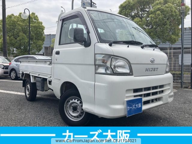 daihatsu hijet-truck 2011 -DAIHATSU--Hijet Truck EBD-S201P--S201P-0059279---DAIHATSU--Hijet Truck EBD-S201P--S201P-0059279- image 2