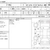 toyota prius 2018 -TOYOTA--Prius DAA-ZVW55--ZVW55-8056003---TOYOTA--Prius DAA-ZVW55--ZVW55-8056003- image 3