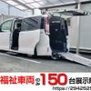 toyota noah 2018 -TOYOTA--Noah ZRR80Gｶｲ--0459904---TOYOTA--Noah ZRR80Gｶｲ--0459904- image 1