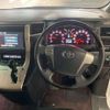 toyota vellfire 2013 -TOYOTA--Vellfire DBA-ANH20W--ANH20-8305870---TOYOTA--Vellfire DBA-ANH20W--ANH20-8305870- image 9