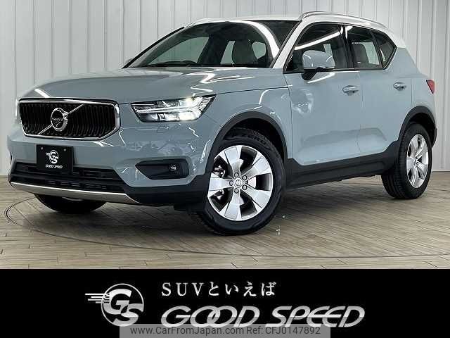 volvo xc40 2019 -VOLVO--Volvo XC40 DBA-XB420XC--YV1XZACMDK2124442---VOLVO--Volvo XC40 DBA-XB420XC--YV1XZACMDK2124442- image 1