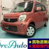 nissan moco 2012 -NISSAN 【愛媛 587ｸ5050】--Moco MG33S--MG33S-161937---NISSAN 【愛媛 587ｸ5050】--Moco MG33S--MG33S-161937- image 1