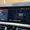 bmw 3-series 2020 CFJ1608259 image 10