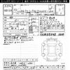 toyota corolla-touring-wagon 2021 CFJ1670732 image 3