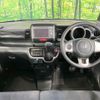 honda n-box 2013 CFJ1531698 image 3