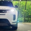 land-rover range-rover-evoque 2024 CFJ1712848 image 16