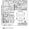 isuzu elf-truck 2016 CFJ9962405 image 21