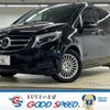 mercedes-benz v-class 2015 -MERCEDES-BENZ--Benz V Class LDA-447811--WDF44781123088153---MERCEDES-BENZ--Benz V Class LDA-447811--WDF44781123088153- image 1