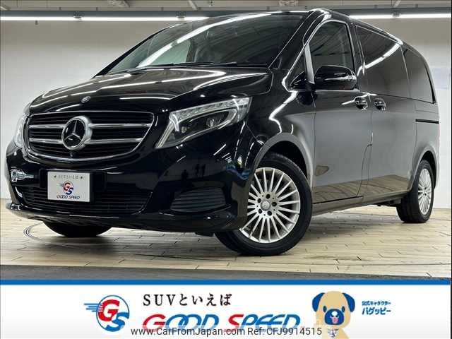 mercedes-benz v-class 2015 -MERCEDES-BENZ--Benz V Class LDA-447811--WDF44781123088153---MERCEDES-BENZ--Benz V Class LDA-447811--WDF44781123088153- image 1