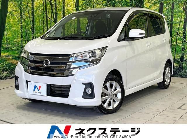 nissan dayz 2017 CFJ1848061 image 1