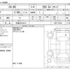 mazda mazda-others 2023 CFJ1461740 image 3
