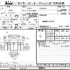 mitsubishi-fuso canter 2019 -MITSUBISHI--Canter FBA20-574179---MITSUBISHI--Canter FBA20-574179- image 1