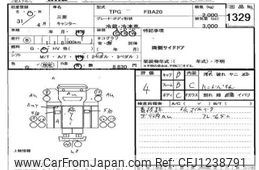mitsubishi-fuso canter 2019 -MITSUBISHI--Canter FBA20-574179---MITSUBISHI--Canter FBA20-574179-