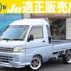 daihatsu hijet-truck 2011 quick_quick_EBD-S201P_S201P-0064639 image 1