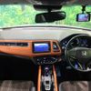 honda vezel 2016 -HONDA--VEZEL DAA-RU3--RU3-1129780---HONDA--VEZEL DAA-RU3--RU3-1129780- image 2