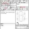 audi q7 2023 quick_quick_3DA-4MCVMA_WAUZZZ4M6PD034619 image 19
