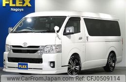 toyota hiace-wagon 2022 -TOYOTA--Hiace Wagon 3BA-TRH214W--TRH214-0068124---TOYOTA--Hiace Wagon 3BA-TRH214W--TRH214-0068124-