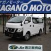 nissan caravan-van 2019 -NISSAN--Caravan Van VW6E26--107375---NISSAN--Caravan Van VW6E26--107375- image 1