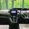 nissan serena 2017 CFJ1647751 image 2