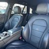 mercedes-benz c-class-station-wagon 2015 -MERCEDES-BENZ--Benz C Class Wagon RBA-205242C--WDD2052422F247103---MERCEDES-BENZ--Benz C Class Wagon RBA-205242C--WDD2052422F247103- image 28