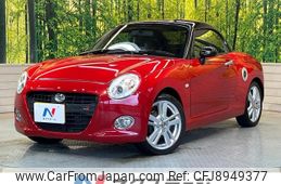 daihatsu copen 2017 CFJ8949377