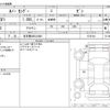 renault kangoo 2016 -RENAULT 【名古屋 305ﾋ3201】--Renault Kangoo ABA-KWH5F1--KWH5F1-0743744---RENAULT 【名古屋 305ﾋ3201】--Renault Kangoo ABA-KWH5F1--KWH5F1-0743744- image 3