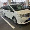 nissan serena 2015 -NISSAN--Serena DAA-HC26--HC26-121933---NISSAN--Serena DAA-HC26--HC26-121933- image 1