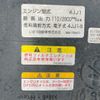 isuzu elf-truck 2014 GOO_NET_EXCHANGE_0404328A30250411W001 image 37
