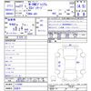 honda n-one 2015 -HONDA 【名変中 】--N ONE JG1--1115090---HONDA 【名変中 】--N ONE JG1--1115090- image 3