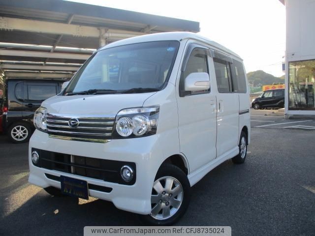 daihatsu atrai-wagon 2015 -DAIHATSU--Atrai Wagon S321G--S321G-0063870---DAIHATSU--Atrai Wagon S321G--S321G-0063870- image 1