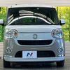 daihatsu move-canbus 2020 CFJ1512970 image 14